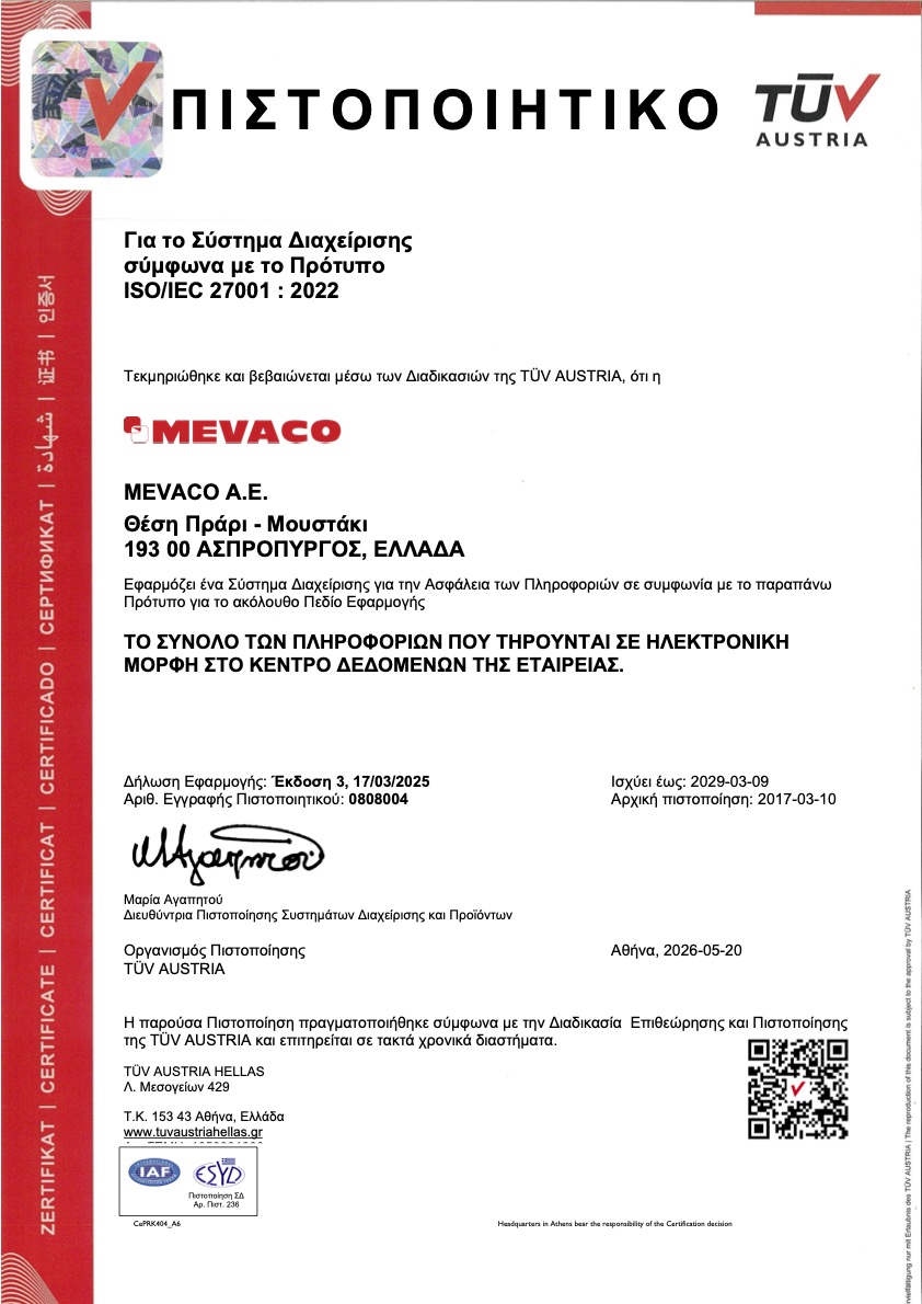 EN ISO 27001:2022